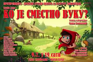 "Ko je smestio vuku?"  danas od 19 sati u CZK Požarevac - Hit Radio Pozarevac, Branicevski okrug